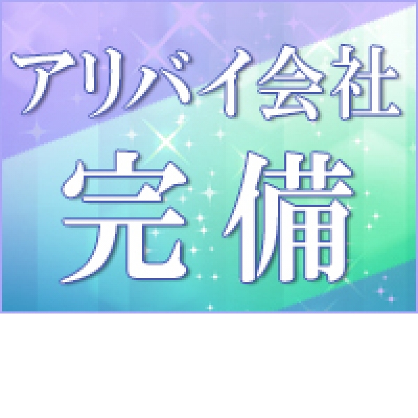エロく咲くお姉さん_店舗イメージ写真3