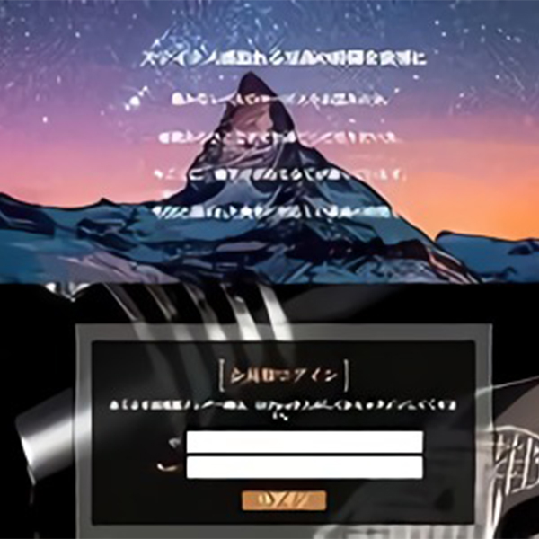 おじさま倶楽部(本部)_店舗イメージ写真1