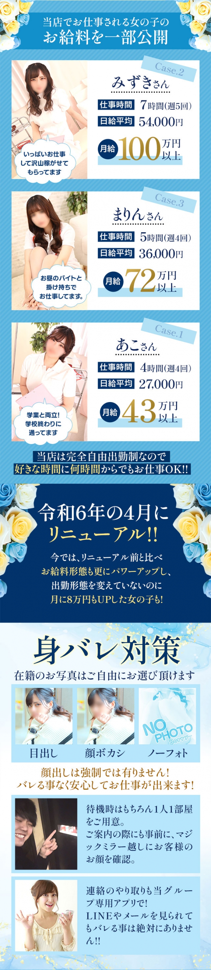 エムズキッス_PickUp画像2