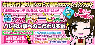 ももいろ乙女塾