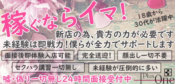 未経験特集_6691