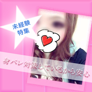 未経験特集_ポイント3_2215