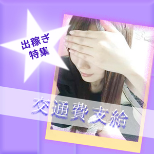 出稼ぎ特集_ポイント2_2215