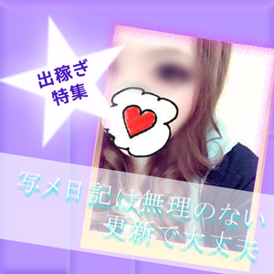 出稼ぎ特集_ポイント3_2215