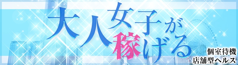 若奥サマンサ