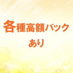 未経験特集_ポイント1_5435
