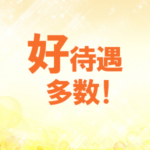 未経験特集_ポイント3_5435