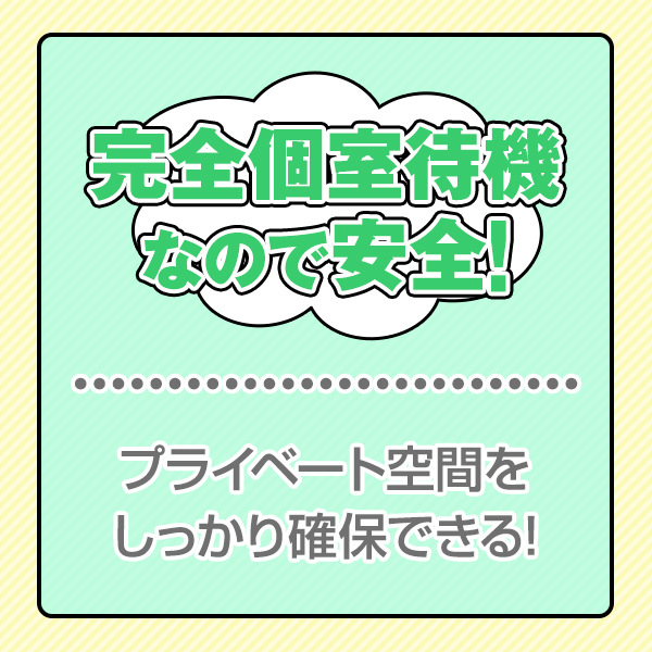 ハッスル学園_店舗イメージ写真3