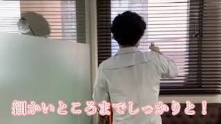 オフィスの抗菌♪安心して勤務出来るように