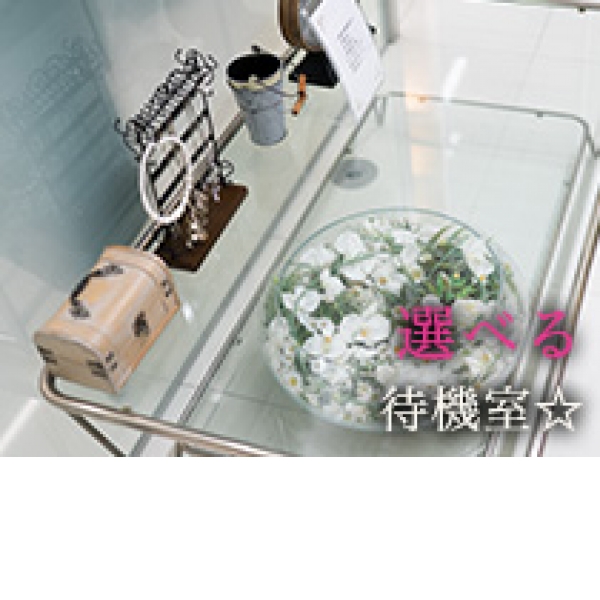 人妻出逢い会 百合の園 品川店_店舗イメージ写真3