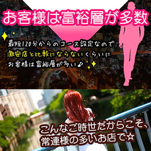 出稼ぎ特集_ポイント1_8609