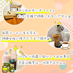 出稼ぎ特集_ポイント3_8609