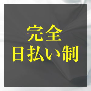 未経験特集_ポイント2_6926