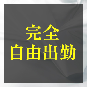 未経験特集_ポイント3_6926
