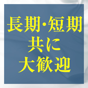 出稼ぎ特集_ポイント1_6926