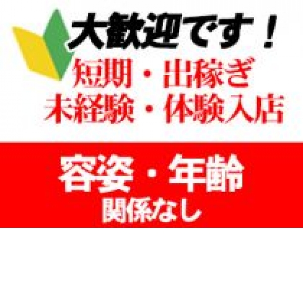 Hip's 川越店_店舗イメージ写真2
