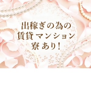 出稼ぎ特集_ポイント2_9022