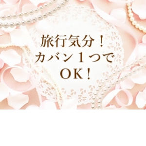 出稼ぎ特集_ポイント3_9022
