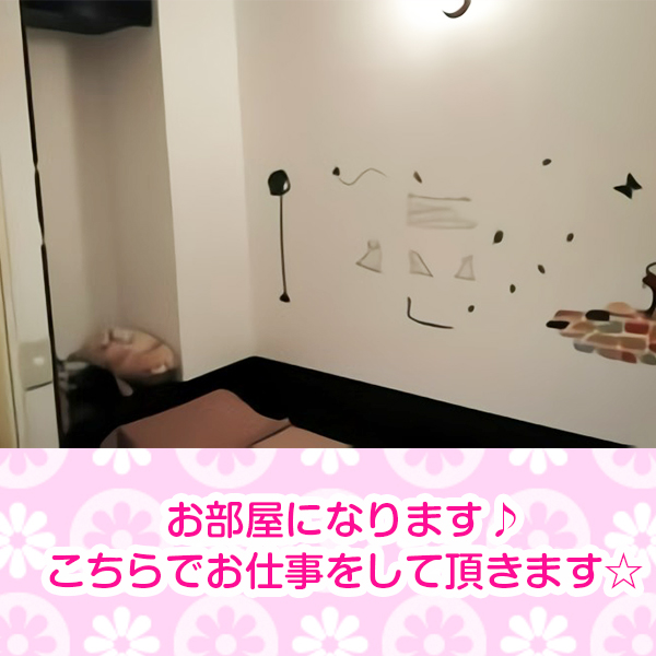 Suppin Club_店舗イメージ写真1