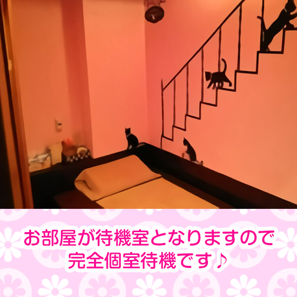 Suppin Club_店舗イメージ写真2