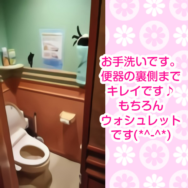 Suppin Club_店舗イメージ写真3