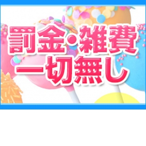 未経験特集_ポイント2_9068