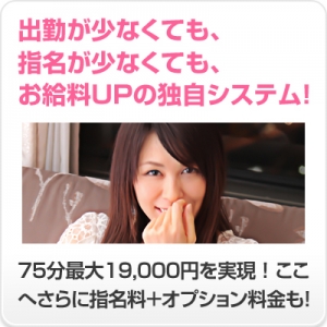 未経験特集_ポイント1_5255