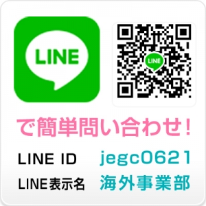 未経験特集_ポイント3_5255