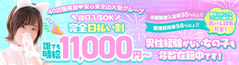 池袋コスプレサンシャイン