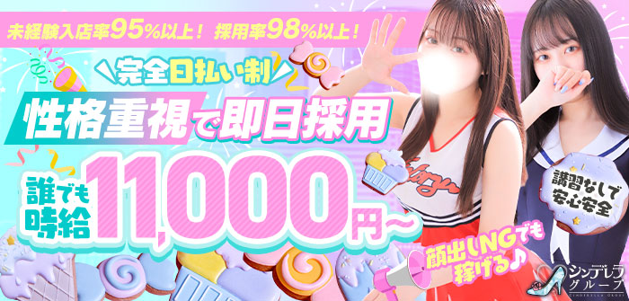 未経験特集_6589