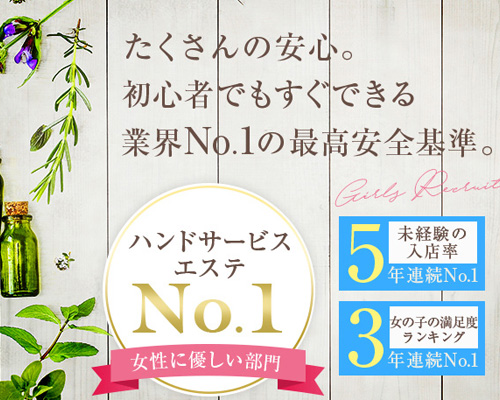 未経験特集_8150