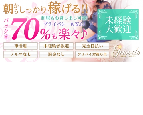未経験特集_4759