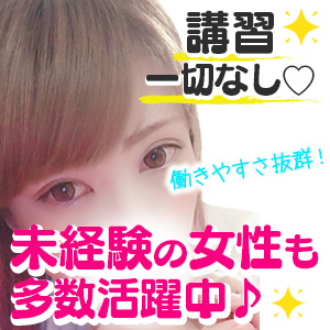 未経験特集_ポイント2_6847