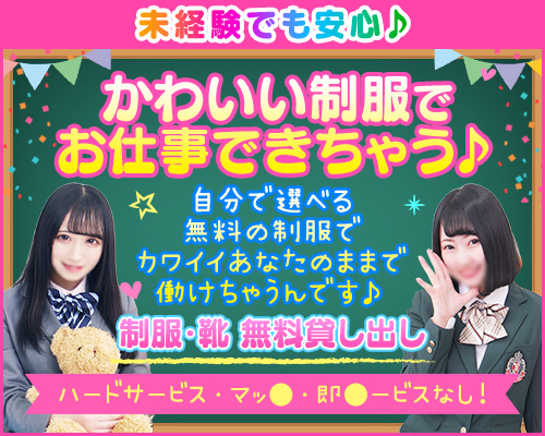 未経験特集_6789