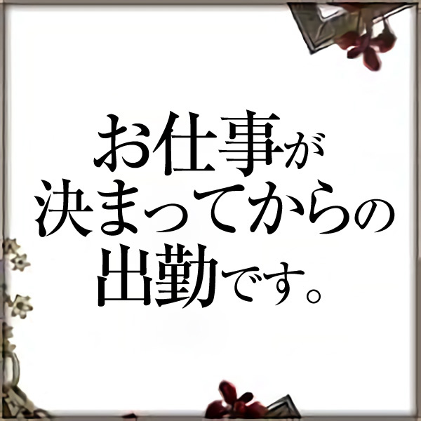 ロイヤルビップサービス錦糸町_店舗イメージ写真3