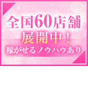 未経験特集_ポイント2_6824