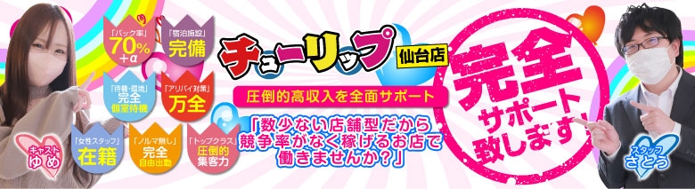 HOT HEAVEN(ホットヘブン)