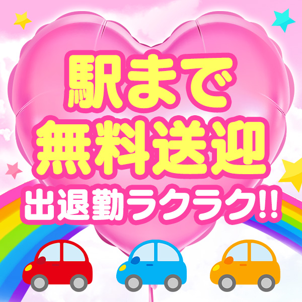 HOT HEAVEN(ホットヘブン)_店舗イメージ写真3