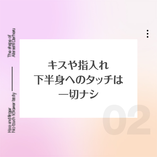 ハイブリッドエステ64静岡店_店舗イメージ写真2