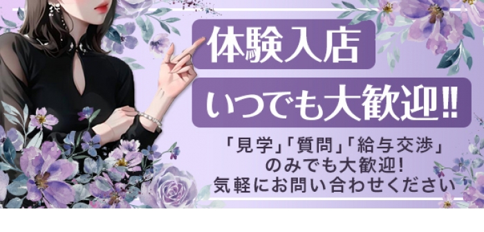 即日体験入店特集_8765