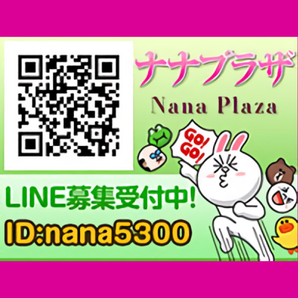 厚木ナナプラザ_店舗イメージ写真2