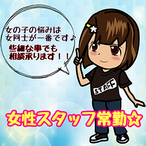 未経験特集_ポイント1_3496