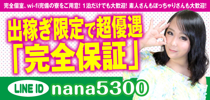 出稼ぎ特集_3496