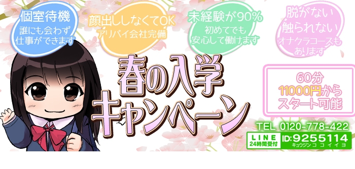 未経験特集_5058