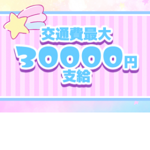 出稼ぎ特集_ポイント1_5058