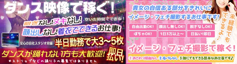セクシーダンスプロジェクト
