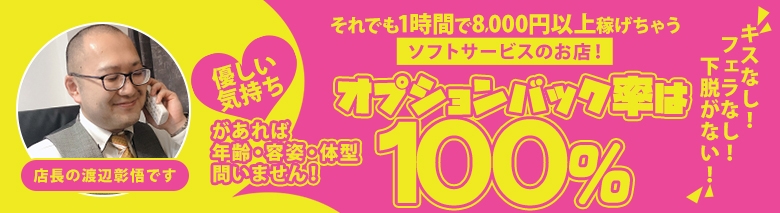 あのね!ママ!!