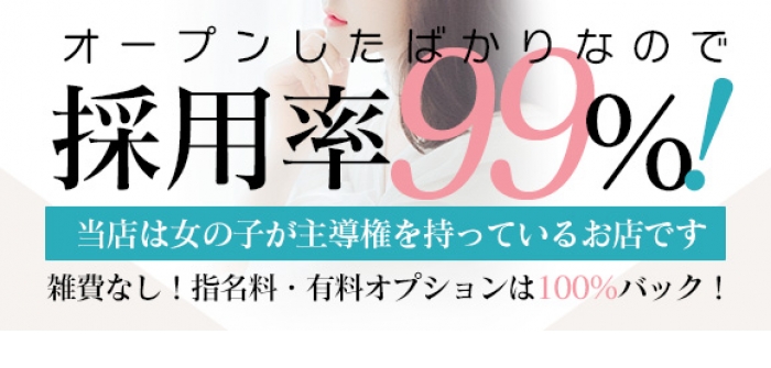 未経験特集_8081