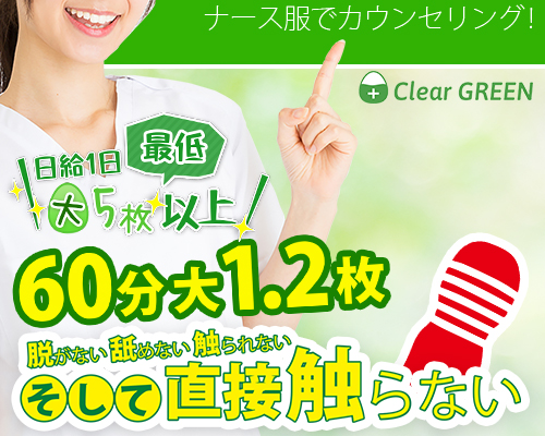未経験特集_5371