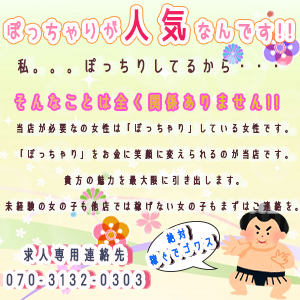 未経験特集_ポイント1_4629